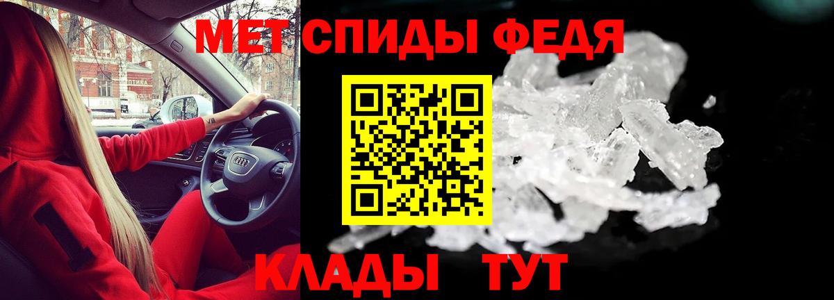 Амфетамин 97% Черкесск