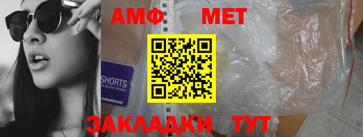 Черкесск  АМФ VHQ  АМФ  Вход с VPN 