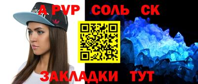 скорость mdpv Ливны
