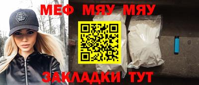 скорость mdpv Ливны