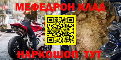 скорость mdpv Ливны
