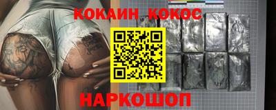скорость mdpv Ливны