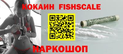скорость mdpv Ливны