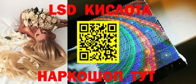 героин Лесосибирск