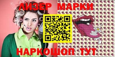 героин Лесосибирск