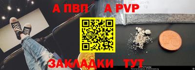 героин Лесосибирск