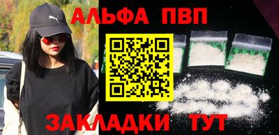 героин Лесосибирск