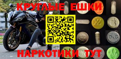 скорость mdpv Ливны