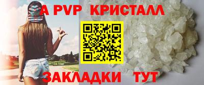 героин Лесосибирск