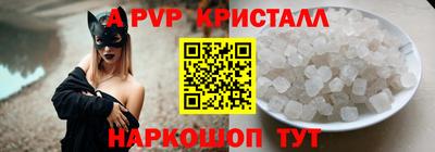 скорость mdpv Ливны