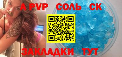 героин Лесосибирск