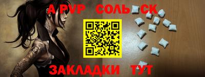 героин Лесосибирск