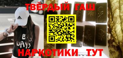 твердый Ликино-Дулёво
