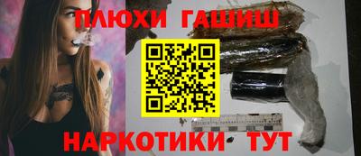 героин Лесосибирск