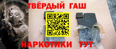 твердый Ликино-Дулёво