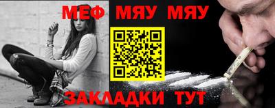 скорость mdpv Ливны