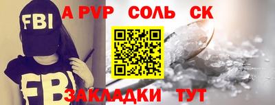 героин Лесосибирск