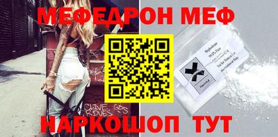 скорость mdpv Ливны