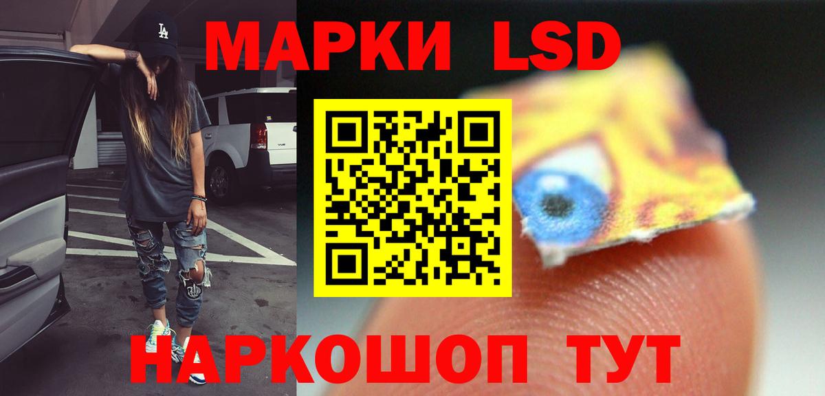 Лсд 25 экстази ecstasy Черкесск