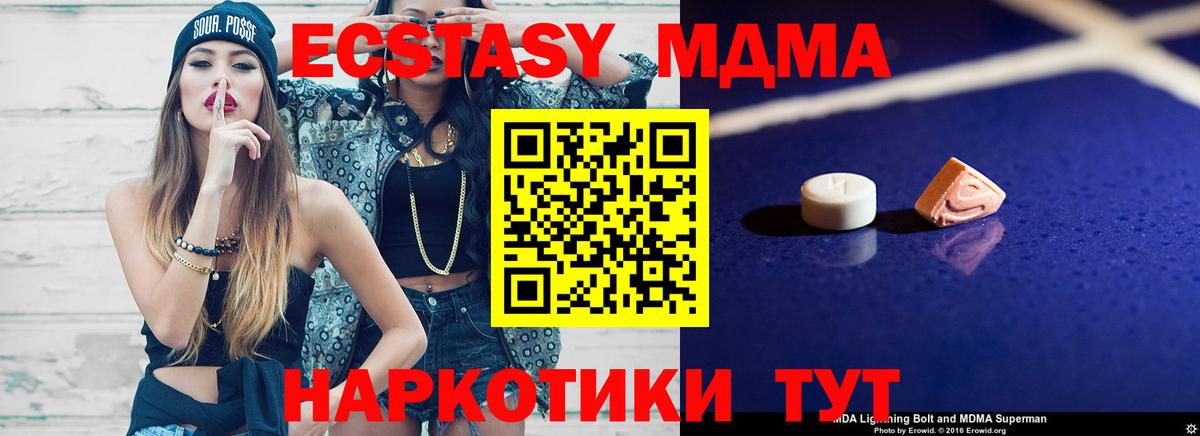 Черкесск  MDMA молли  MDMA молли  Вход с VPN 
