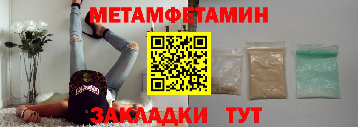 ЭКСТАЗИ  Канабис  Меф МЯУ МЯУ кристаллы  Кокаин  Вход с VPN  Черкесск  ГАШ  LSD-25 