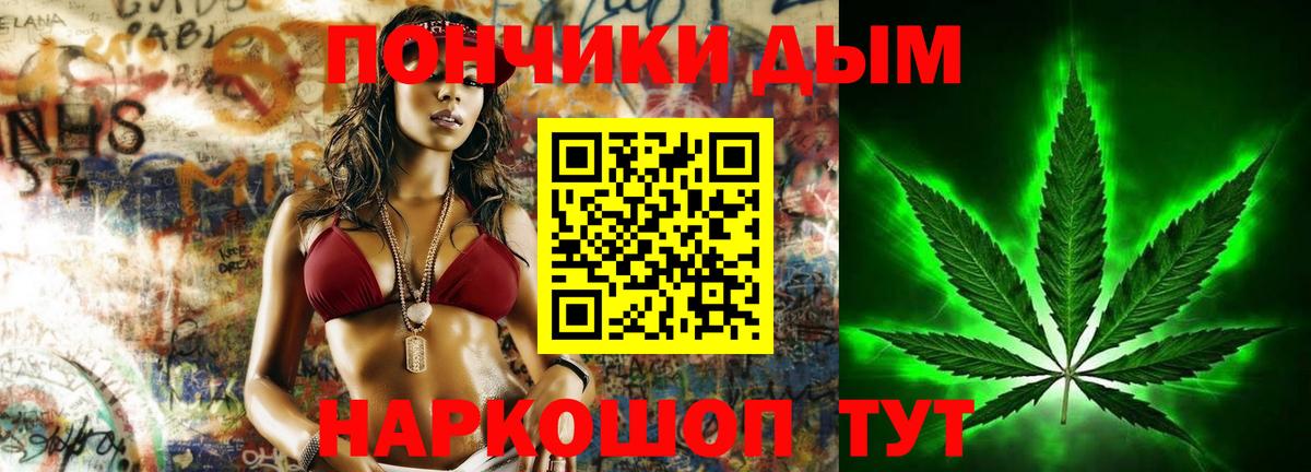 МАРИХУАНА LSD WEED Черкесск