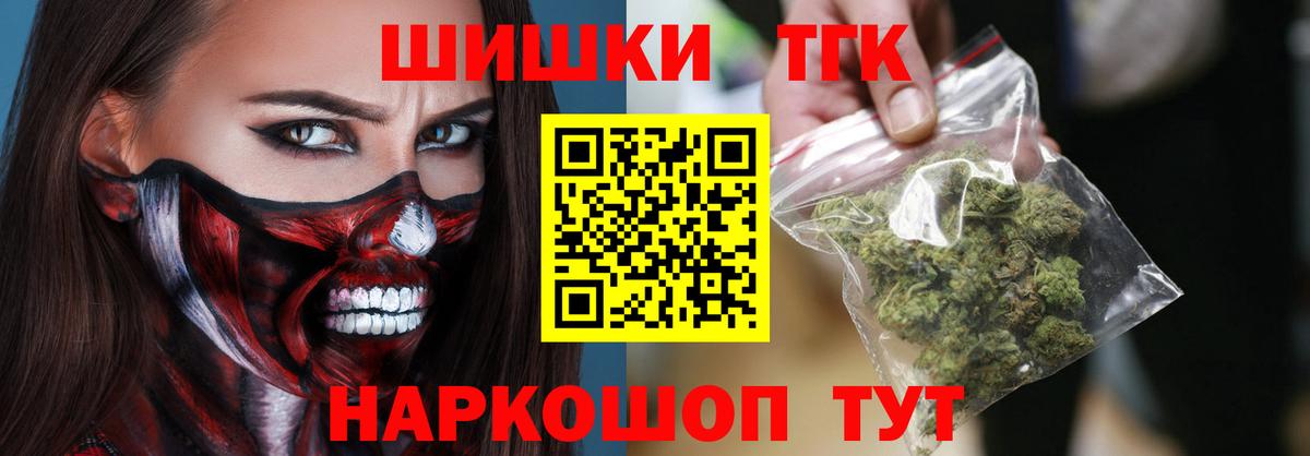 Черкесск  Шишки марихуана OG Kush  Вход с VPN  Конопля ГИДРОПОН 